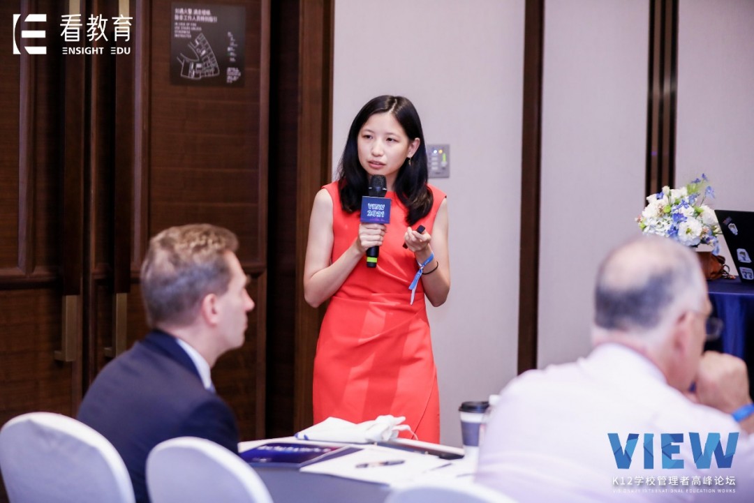 VIEW2021峰会圆满收官｜正当时，开启中国教育的国际化叙事