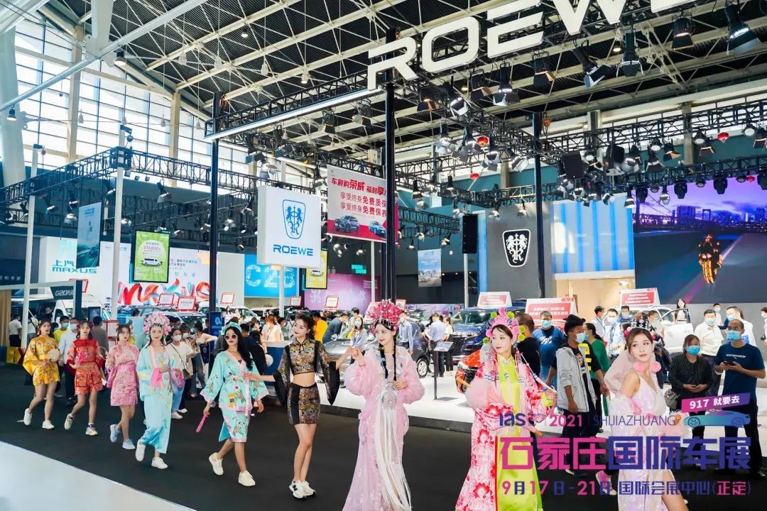 2022河北(第十届)汽车文化节将于6月23开幕