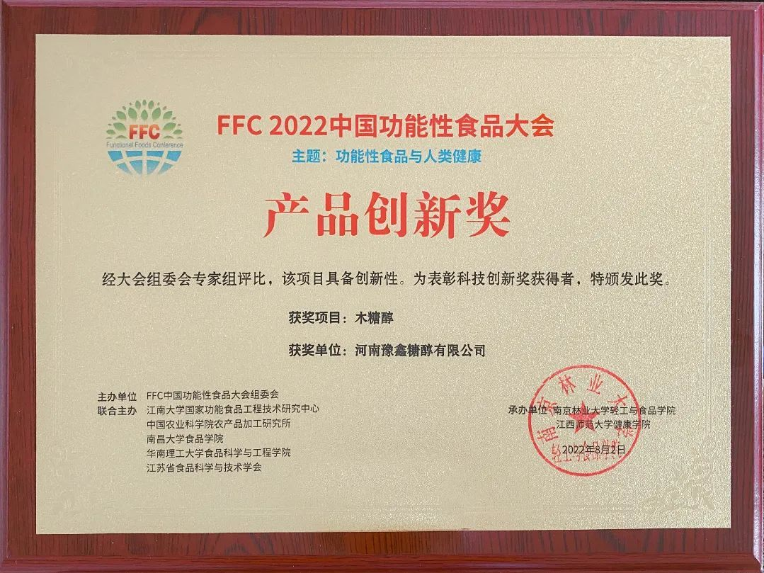 FFC2022йʳƷƷ½