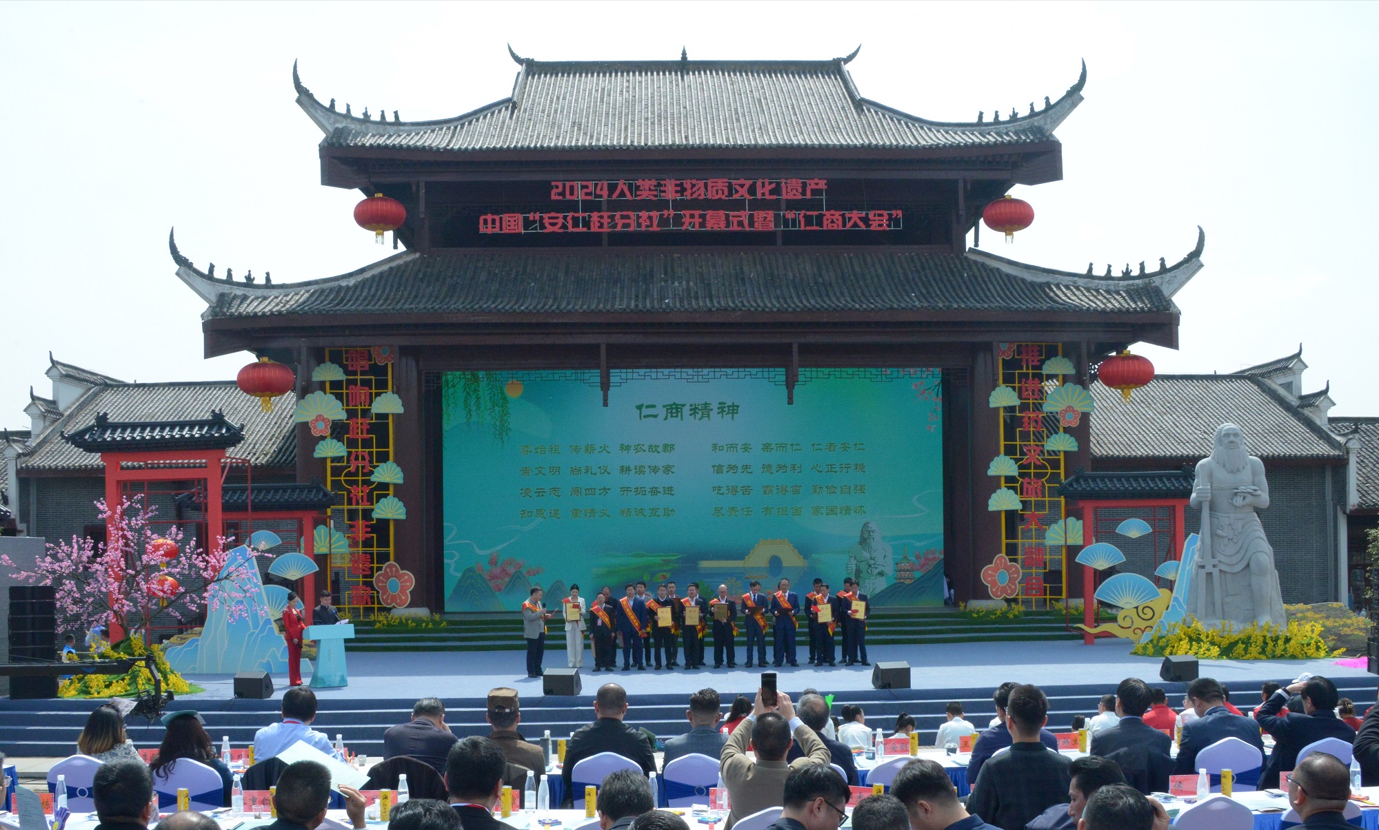 2022年安仁春分节图片