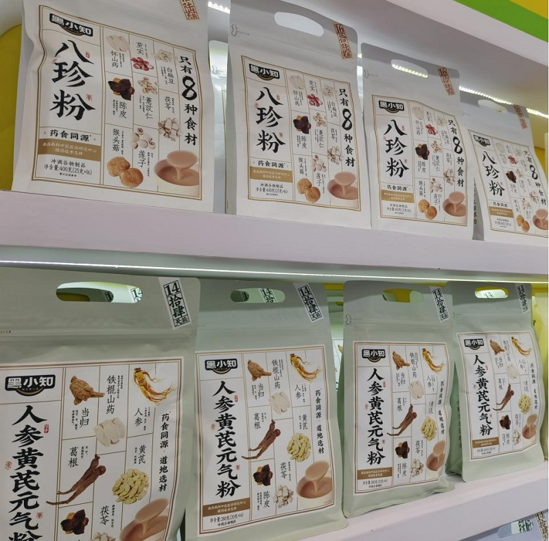1747638373735648.png 图片3.png
