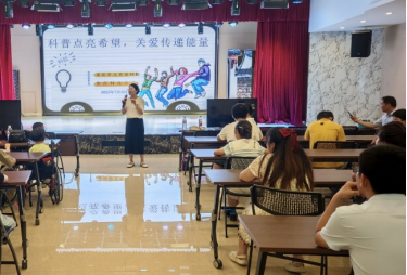 科普点亮希望 关爱传递能量 ——重庆科技大学师生党员走进重庆市儿童福利院开展科普活动