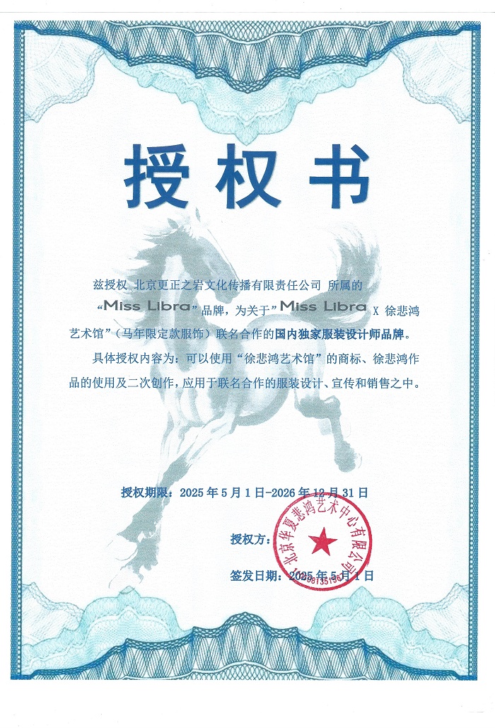 微信图片_20250803144614.jpg